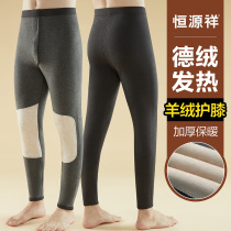 Hengyuan Xiangduvet Fever Warm Pants Men thickened with mountain cashmere kneecap kneecap underpants sweatpants winter