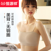 Hengyuan Xiang beauty back underwear womens no size detachable shoulder strap bandeau bra without rim new latex bra