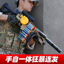 Full of M416 electric burst soft bullet gun Childrens simulation toy grab boy can fire bullets to eat chicken Full set