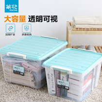 The Camellia storage box transparent extra-large clothes and clothing finishing dormitory students have covered pulleys with covers
