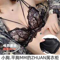 Weimei sexy underwear womens small chest big gathering artifact flat chest a cup thick bra no steel ring super thick 8cm