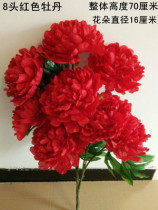 Simulation Flowers Rich And Expensive Big Peony Flowers Silk Bouquet Fake Flowers Living-room Floor Decoration Flowers Wedding Wedding House For Buddite Flowers