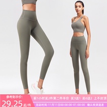 Summer thin yoga pants womens high waist lift slim tight fitness pants wear running yoga suit