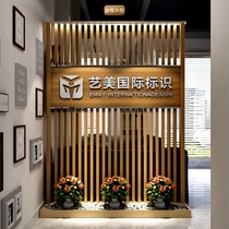 Company image wall partition Movable logo screen Hollow wood grille Office entrance entrance advertising display