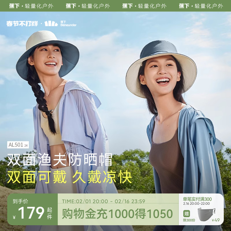 Jiaoxia 両面漁師帽子 AL50124 女性の夏の日焼け止めフェイスカバー日焼け防止 UV 大きなつば日よけ帽子