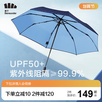 Solid color small black umbrella under banana double parasol sunscreen UV protection parasol umbrella dual-purpose female UPF50