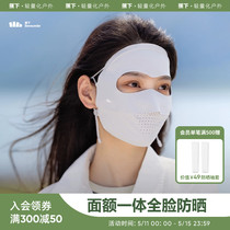 Banana full face sunscreen mask female shade face Gini anti-UV breathable medical beauty face cover outdoor