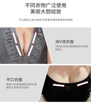 Xinjiang anti-slip patch skirt shirt anti-exposure neckline anti-dew shoulder strap invisible patch