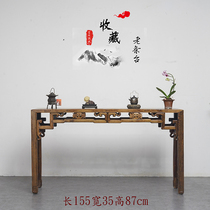 The old section of the old section of the late Qing Republic of China and the old old furniture old furniture old furniture old objects second-hand collection