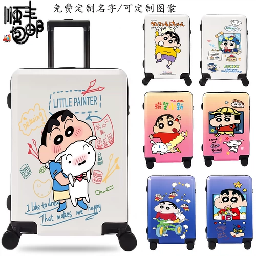 Мелки, детский чемодан для школьников для мальчиков с сидением