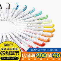 Longitudinal writing zebra stationery marker fluorescent color pen limited double-head full-color Doraemon marker pen