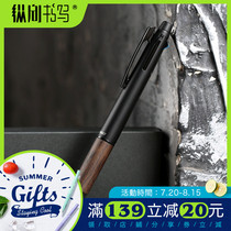 Vertical writing Japanese Uni Mitsubishi multi-color ballpoint pen PURE MALT oak multi-function medium oil pen