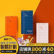  Vertical writing Japanese Midori Japanese stationery note book todolist self-discipline management writing note strip