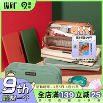 Portrait Writing KOKUYO Japan National Reputation A Mi New Pure Portable Pen Bag Original Sink Large Capacity Sails Cloth Bag