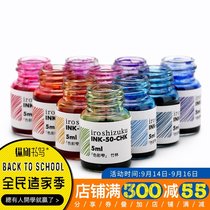 Japanese PILOT Bailor) INK-50 5ml Experience Pack) color Shizuku iroshizuku color) sub-pack INK