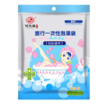 Disposable plastic bath bag thickened super large bath hotel hotel bath cylinder membrane sleeve bath bucket bag for business travel