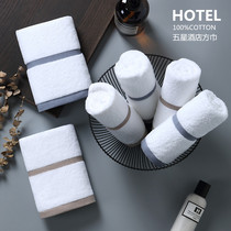 10 pieces of white small square towel hotel kindergarten restaurant hand towel small white towel square household face wash water absorption