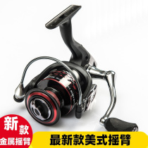 Fishing reel fishing wheel full metal head spinning wheel Road Sub Gap Free stainless steel pole wheel sea pole wheel far throw wheel