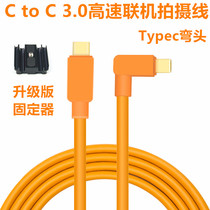  Canon EOSR r5 R6 RP online shooting cable Micro single connection mac computer typec 3 1 data cable