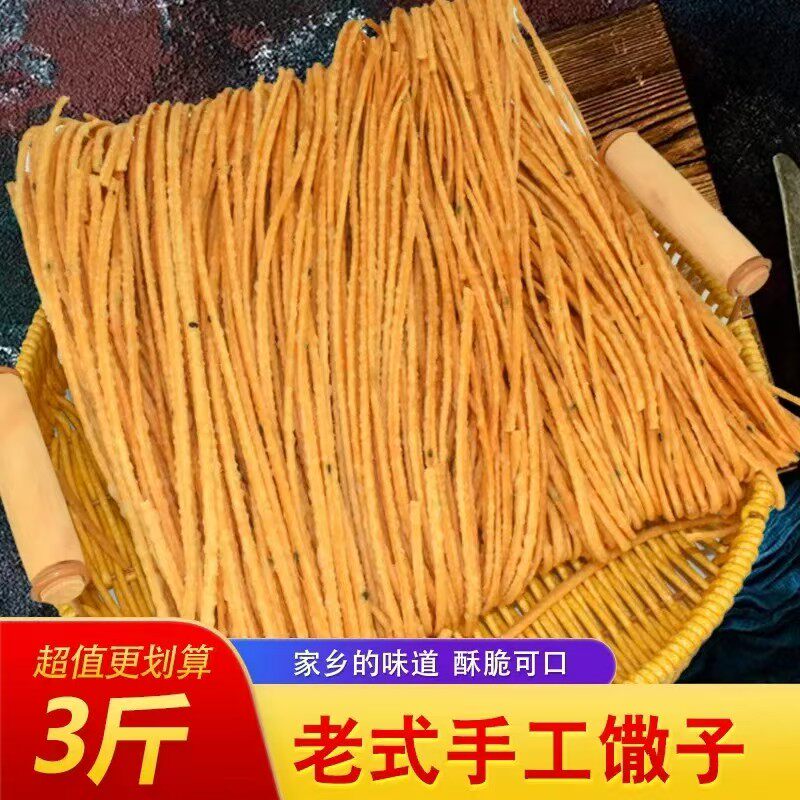 馓子测评:安徽油炸麻花 vs 山东散子,到底谁更香脆?25年吃货亲测!-旅游-淘宝好物网
