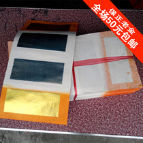 Handmade tinfoil printing Chaoshan true Tinfoil Qingming ancestral sacrificial supplies Large public paper 600 sheets