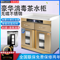 Xia Hui disinfection cabinet Commercial two-door desktop tea cabinet Household stainless steel tableware cupboard meal preparation cabinet cleaning cabinet