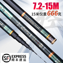 Japan imported carbon fishing rod hand rod 9 10 12 13 14 15 16 meters ultra-light super hard traditional fishing rod