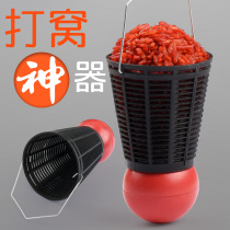 Cohorts for cohorts Nest Cage Fishing for Phishing Slate Kennel Countersunk tools Harbors Bait-to-Water Badminton Type of Badminton