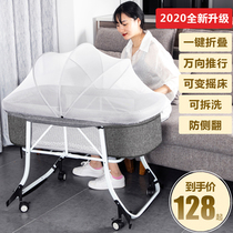 Crib neonatal bed splicing big bed Baby Shaker bb childrens bed cradle bed cradle bed multi-functional mobile foldable