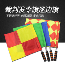  Command flag Traffic command flag Intersection vehicle red and green signal flag Football side referee flag Track and field competition starting flag