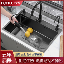 Fangtai 304 stainless steel Nano sink handmade sink sink sink sink large single tank kitchen Black