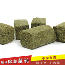 Bulk Timothy Clover Grass Mixed Straw Brick Rabbit Dragon Cat Guinea Pig small darling Tooth Best 500 gr full 3