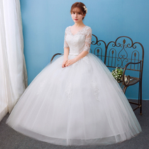 Korean 2021 new autumn Lacy lace wedding dress bride wedding shoulder sleeve size trailing