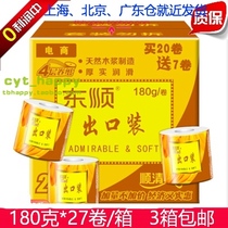 Shunqing soft toilet paper export 4-layer 180g core roll paper toilet paper 27 roll boxes 3 boxes