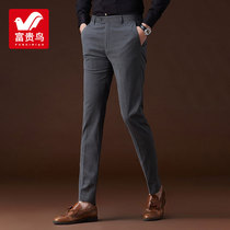 Rich bird summer Tencel high-end trousers mens Korean version of business slim straight trousers gray drop sense casual pants