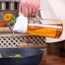 Automatic opening and closing glass anti-spill bottle oil jug Home Sauce Bottle Vinegar Jug oil Sesame Oil Small Bottle Kitchen supplies