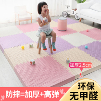 Foam Ground Mat Non-slip Crawl Cushion Thickened Carpet Bedroom Children Living-room Puzzle Floor Mat Splicing Climbing Reptile Mat