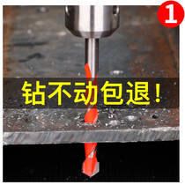Drill drill drill twist head tile set metal hole opener steel concrete glass overlord drill