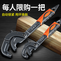 Universal wrench tool set Movable large opening wrench Universal pipe wrench Multi-function quick wrench live mouth