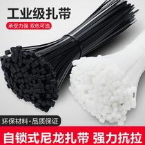 Disposable nylon miscellaneous belt cable tie White self-locking plastic buckle rope cable tie Cable tie Shrink tied wire tie buckle 