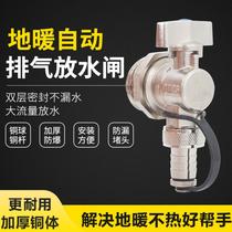 Ball valve all copper angle ball valve separator floor heating switch old radiator drain valve 1 inch 4 6 points multi specification