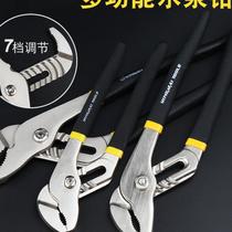 Water pump pliers multifunctional water pipe pliers pliers pliers duckbill pliers plumbing household quick wrench opening bathroom tool
