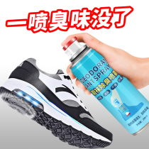 Shoes Germicidal Deodorant Spray to Shoe Sox Smelly Foot Stench Sneakers inside deodorant shoes Deodorant Shoes are comfortable and refreshing with spray