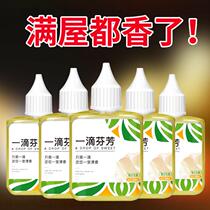 Except Smoky Flavor Deodorant Essence Room Secondhand Smoke Purifying Air Indoor Taint Aroma Freshener Deodorant 