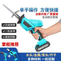 Small chainsaw wood small household garden electric drill plug-in multifunctional handheld Reciprocating electric cutting saw