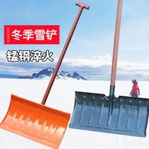 Winter snow shovel All-steel thickened snow shovel Winter de-icing snow shovel Ice shovel Snow scraper shovel Snow sweeping tool Snow shovel