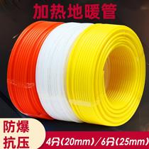 pert anti-scale and oxygen floor heating pipe floor heating pipe household water separator floor heating system water pipe inner wall smooth pipe pipe