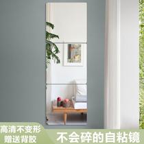 Simple frameless student dormitory self-adhesive try-on acrylic mirror Dance studio try-on mirror surface with protective film