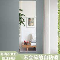 Falling acrylic mirror Mirror sticker wall sticker Self-adhesive soft mirror toilet toilet HD plastic mirror