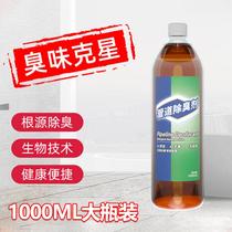 Pipeline dredging agent sewer large package washing pond cleaning agent toilet deodorization blocking oil decomposition anti-smell